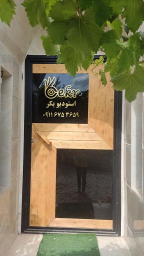 عکس آتلیه فیلم و عکس بکر