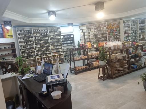 عکس محصولات ارگانیک اکسیر حیات