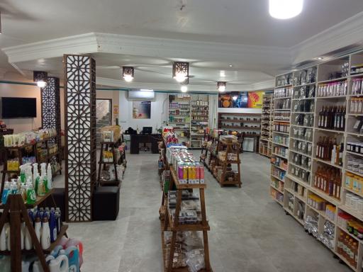 عکس محصولات ارگانیک اکسیر حیات