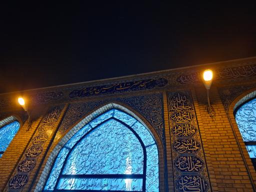 مسجد امام حسین