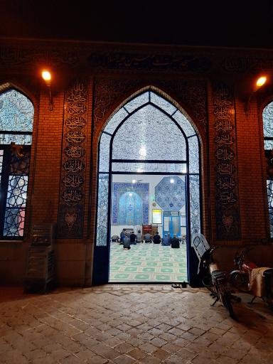 عکس مسجد امام حسین