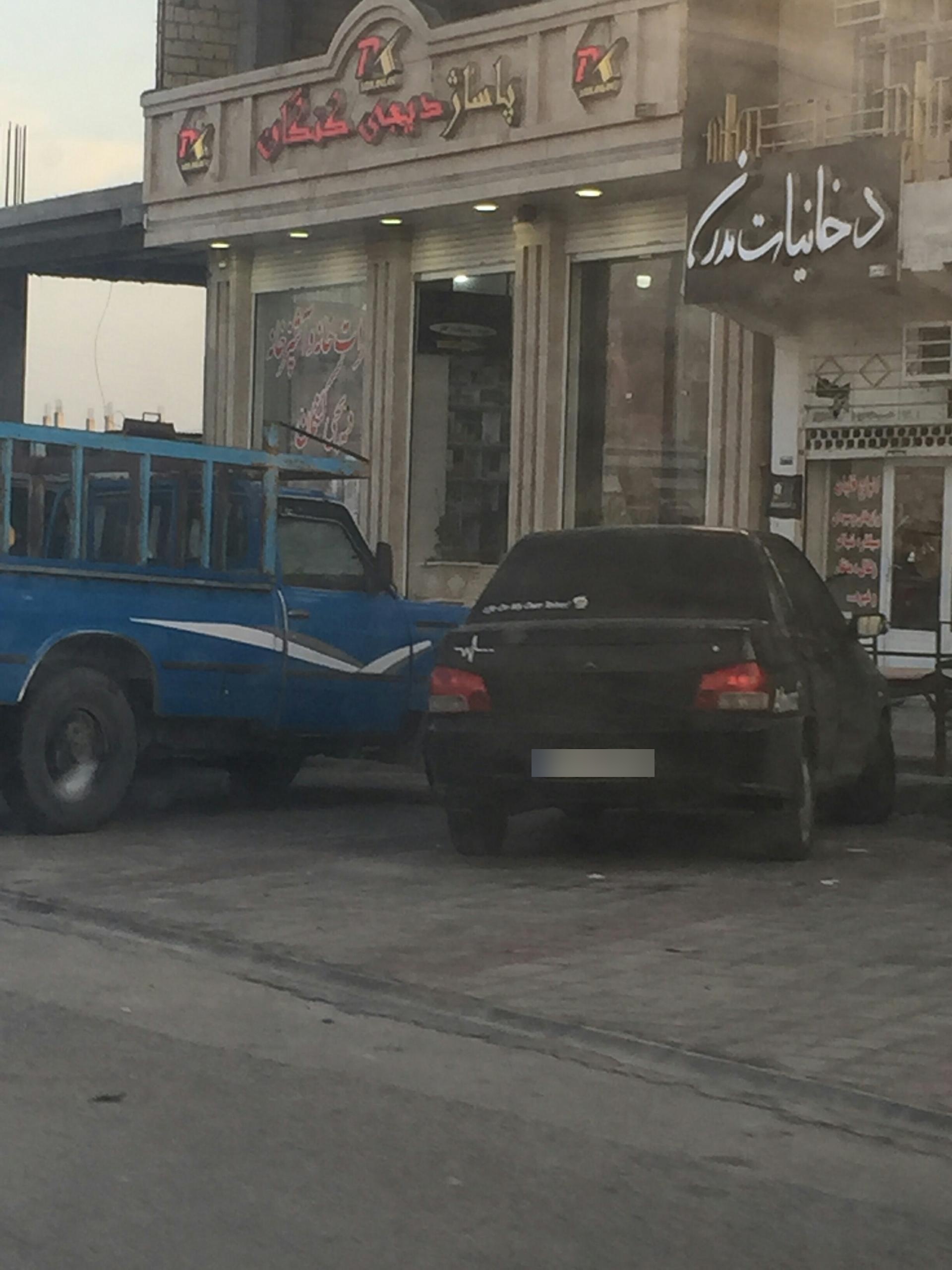 عکس دخانیات مدرن