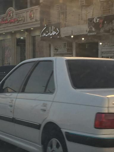 عکس دخانیات مدرن