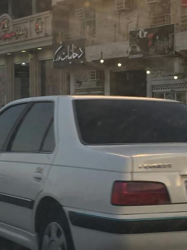 عکس دخانیات مدرن