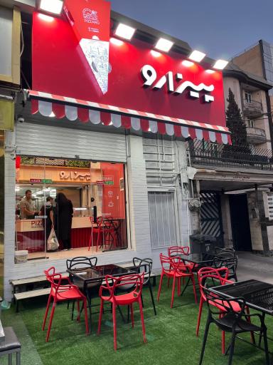عکس پیزارو گوهردشت