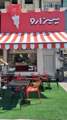 عکس پیزارو گوهردشت