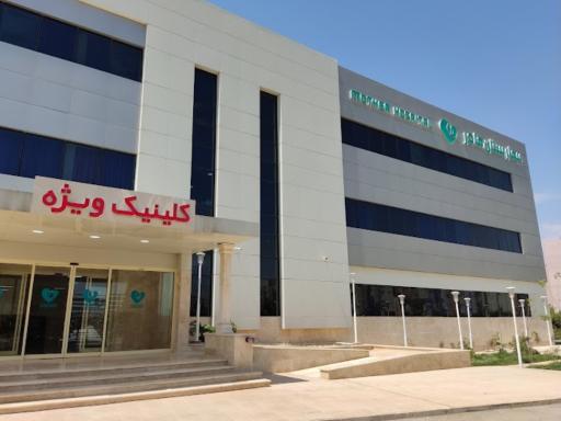 عکس بیمارستان فوق تخصصی مادر