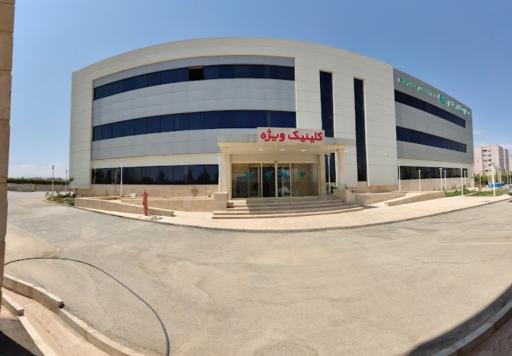 عکس بیمارستان فوق تخصصی مادر