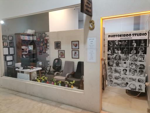 عکس آتلیه ی عکاسی فوتوکیدو 