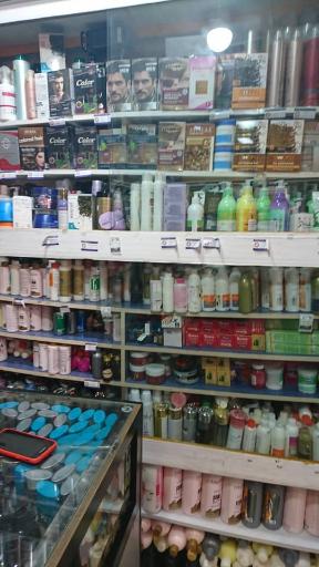 عکس فروشگاه آرایشی و بهداشتی خاتون