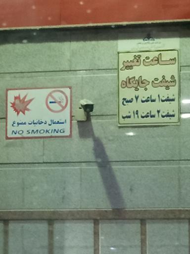 عکس پمپ بنزین وگازوئیل