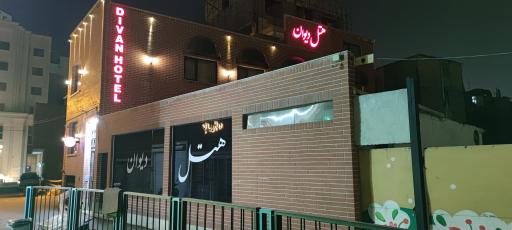 عکس هتل دیوان