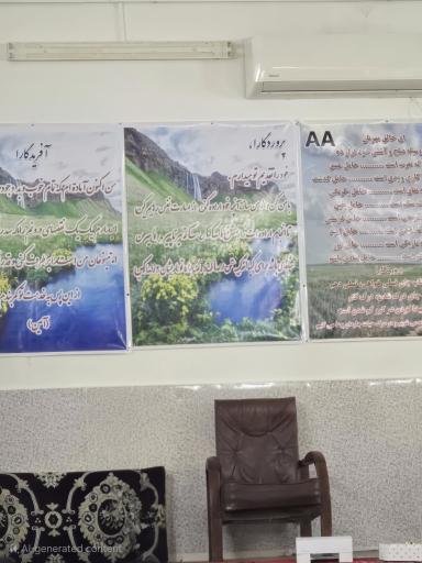 عکس مسجد حضرت ابوالفضل