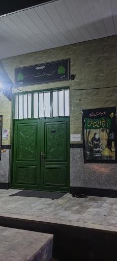 عکس مسجد حضرت علی اصغر (علیه‌السلام)
