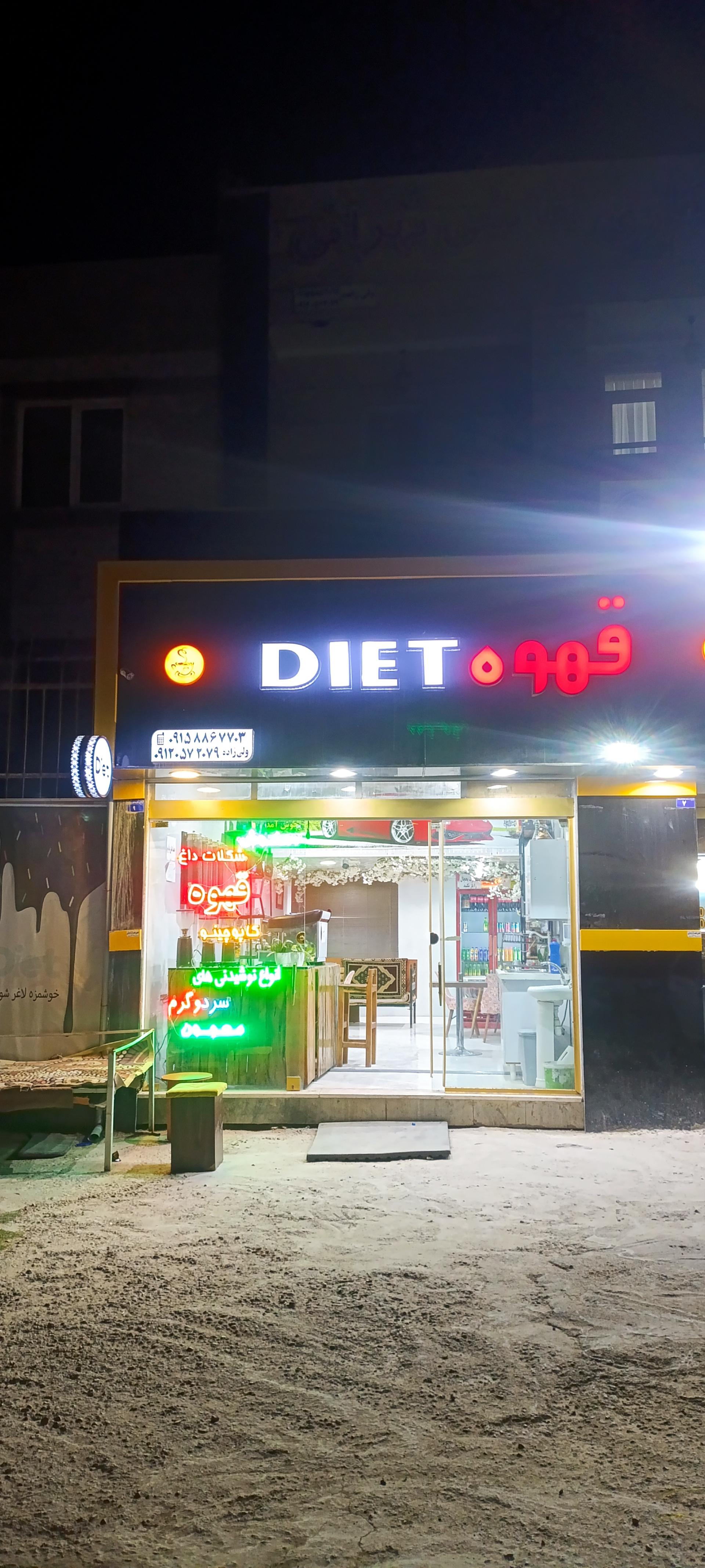 عکس کافه قهوه صدرا