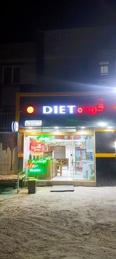 کافه قهوه صدرا