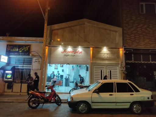 عکس پیرایش چشم رنگی