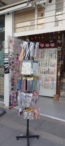 عکس بنفش اکسسوری