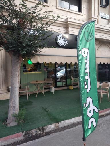 عکس کافه فست فود و صبحانه ژوان