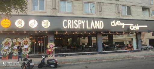 عکس سرزمین سوخاری دولت آباد