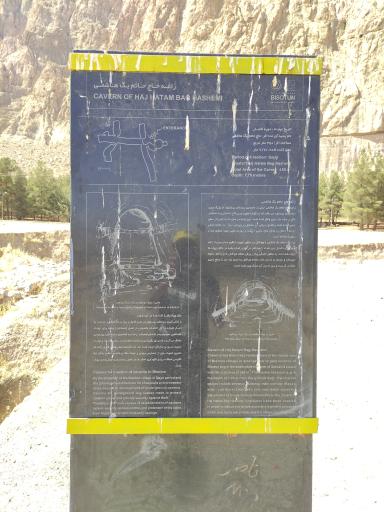 عکس کاخ ناتمام ساسانی (کاخ بیستون)