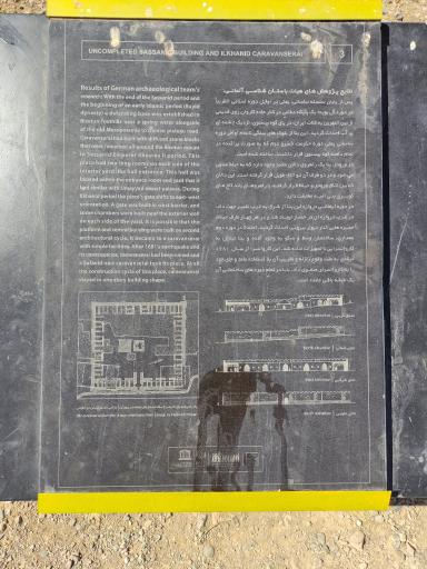 عکس کاخ ناتمام ساسانی (کاخ بیستون)