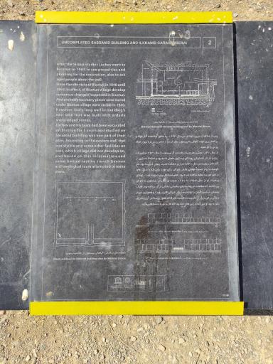 عکس کاخ ناتمام ساسانی (کاخ بیستون)