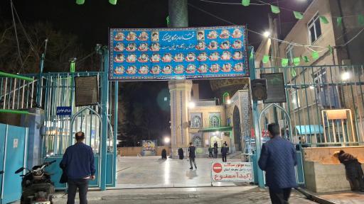 عکس امامزاده حسن (ع)