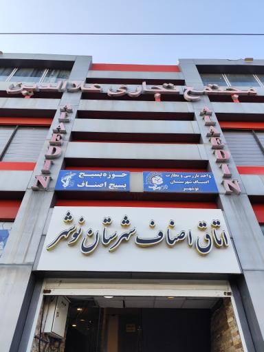 عکس مجتمع تجاری علاءالدین