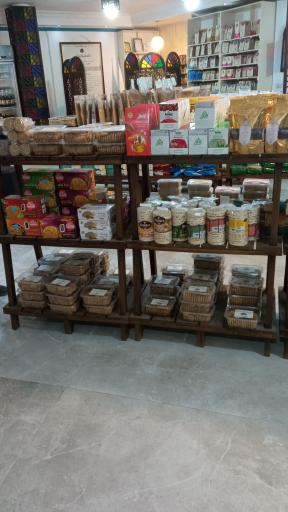 عکس محصولات ارگانیک اکسیر حیات