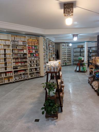 عکس محصولات ارگانیک اکسیر حیات