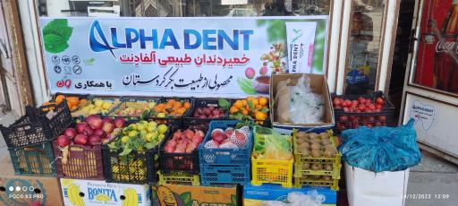 مرکزخریدابراهیمی