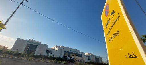 عکس بیمارستان فوق تخصصی مادر