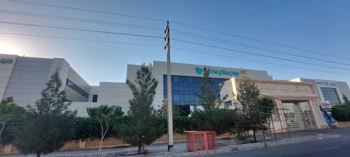 عکس بیمارستان فوق تخصصی مادر