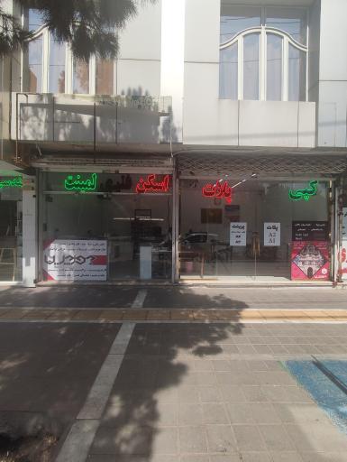 عکس دفتر فنی و چاپ دیجیتال جورچین