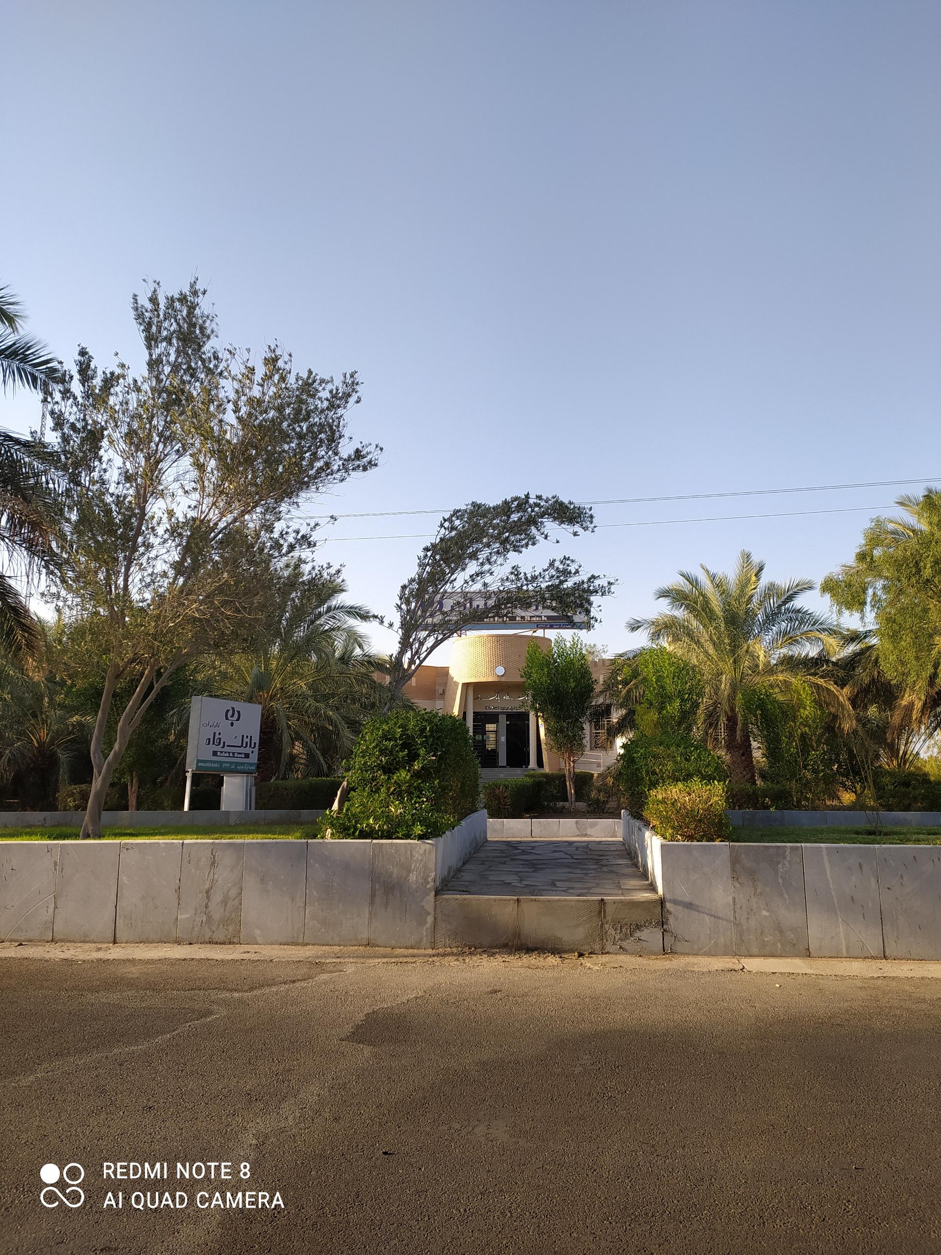 عکس بانک رفاه کارگران