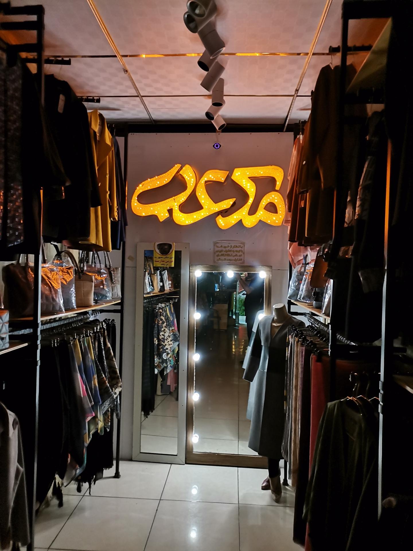 عکس گالری مانتو مکعب 