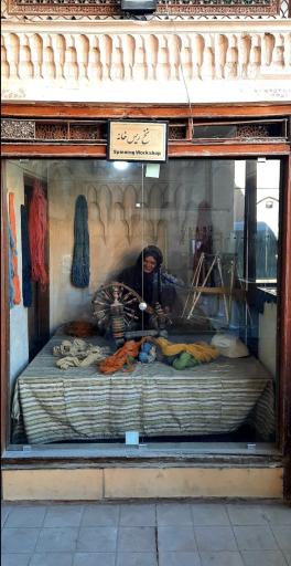 عکس موزه نساجی شیخ الاسلام