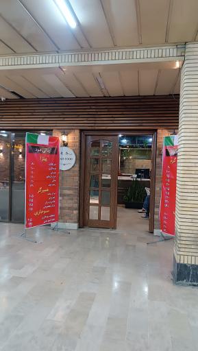 عکس ایتالی فود