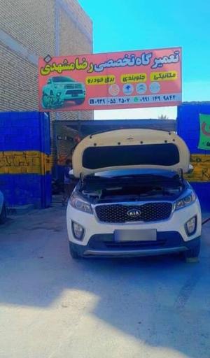 عکس تعمیرگاه تخصصی خودرو رضا رجبی 