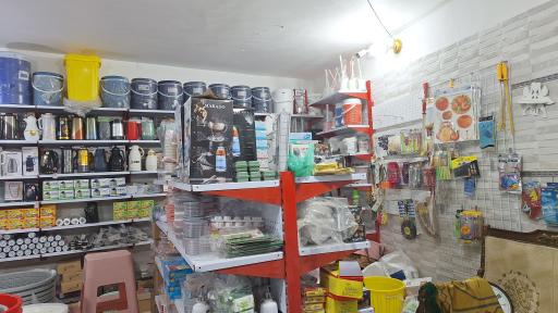 عکس پنوچ پلاست