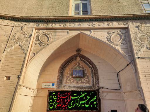 عکس موزه نساجی شیخ الاسلام