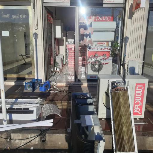 عکس فروشگاه ایران رادیاتور