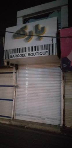 عکس پوشاک مردانه بارکد