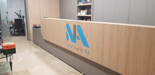 عکس کابینت و دکوراسیون داخلی نیک نما چوب ایرانیان