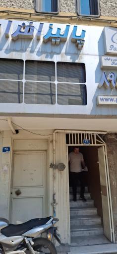 عکس شرکت پالیزافزار