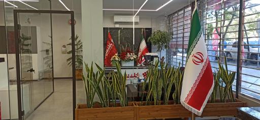 عکس بانک شهر