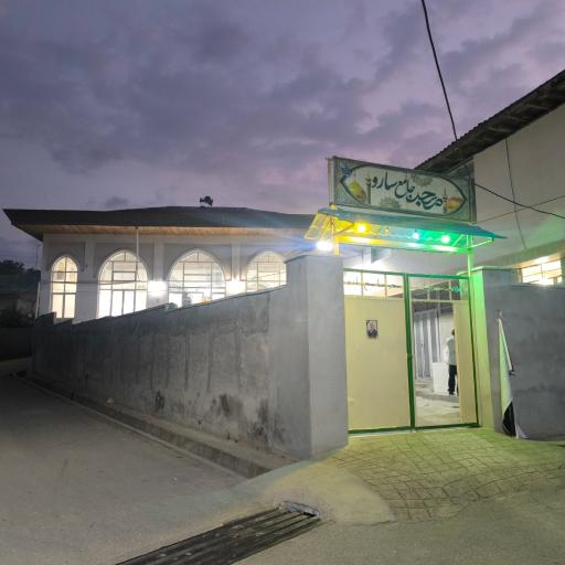 عکس مسجد جامع سارو
