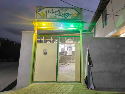 عکس مسجد جامع سارو