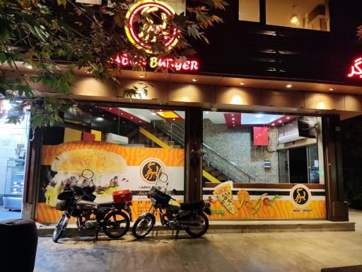 عکس بابر برگر